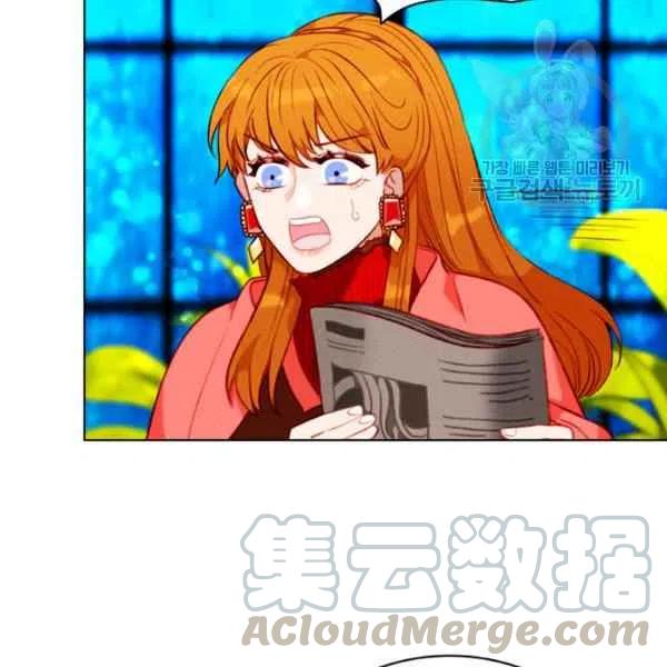 成爲暴君姐姐的生存法則 - 第109話(2/2) - 6