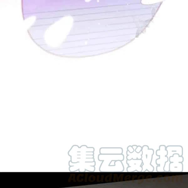 成爲暴君姐姐的生存法則 - 第109話(2/2) - 3