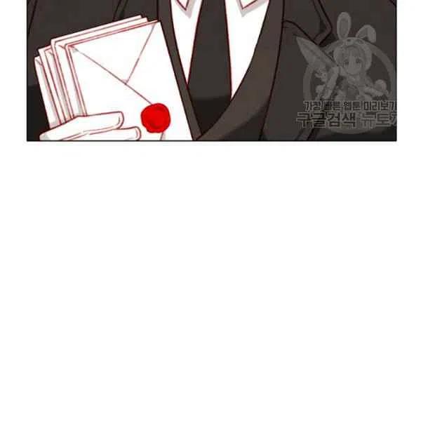 成爲暴君姐姐的生存法則 - 第109話(2/2) - 4