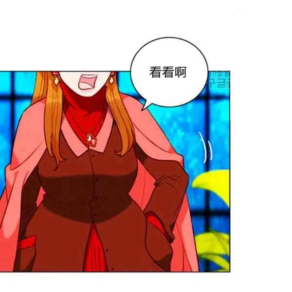 成爲暴君姐姐的生存法則 - 第109話(2/2) - 2