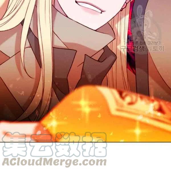 成爲暴君姐姐的生存法則 - 第109話(2/2) - 3