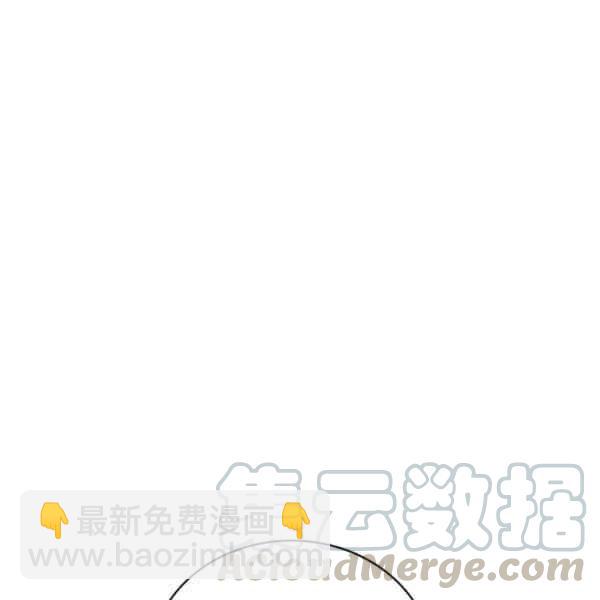 成爲暴君姐姐的生存法則 - 第111話(1/2) - 2