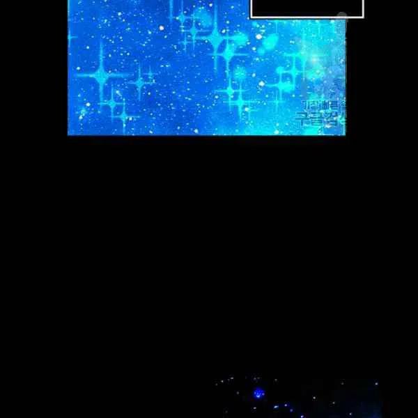 成爲暴君姐姐的生存法則 - 第111話(1/2) - 2