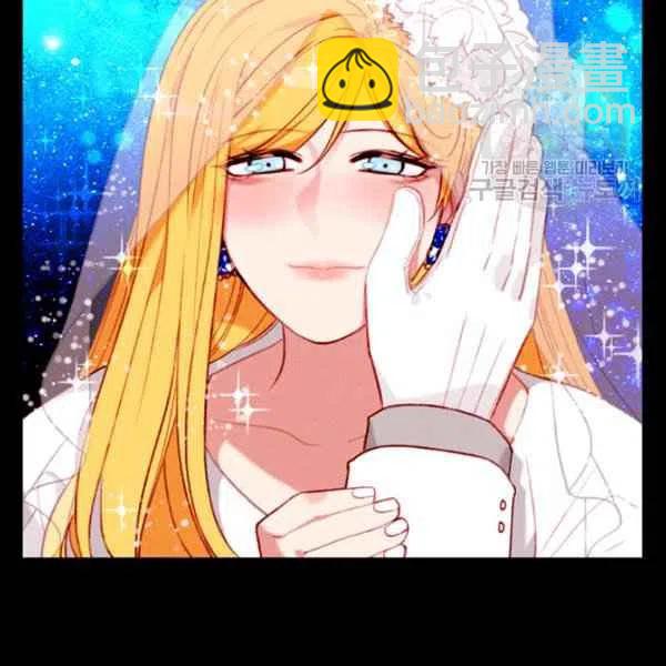 成爲暴君姐姐的生存法則 - 第111話(1/2) - 5