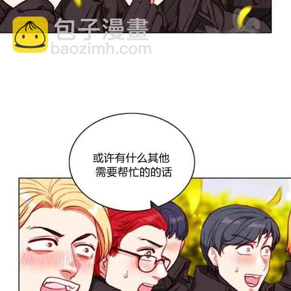 成爲暴君姐姐的生存法則 - 第111話(1/2) - 5