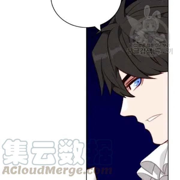 成爲暴君姐姐的生存法則 - 第111話(2/2) - 6