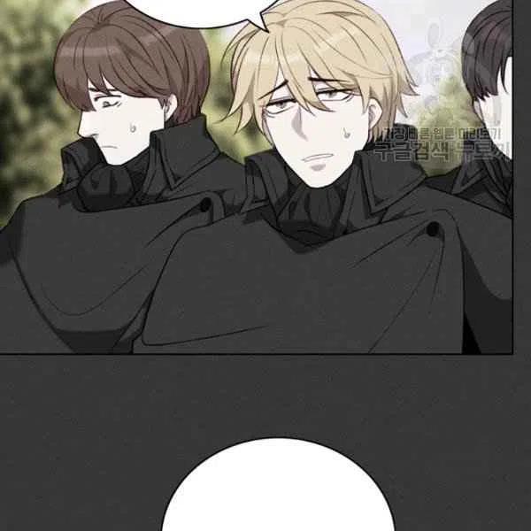 成爲暴君姐姐的生存法則 - 第111話(2/2) - 6