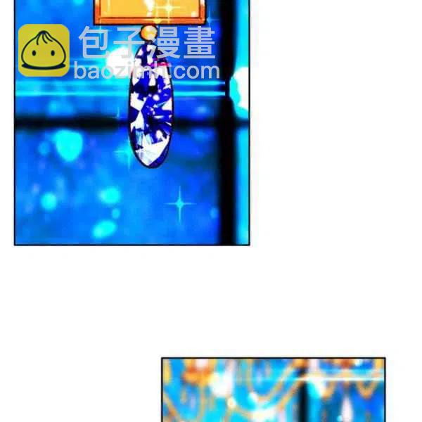 成爲暴君姐姐的生存法則 - 第113話(1/2) - 1