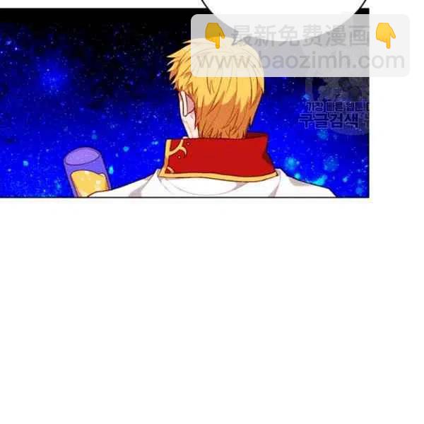 成爲暴君姐姐的生存法則 - 第113話(1/2) - 2