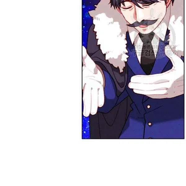 成爲暴君姐姐的生存法則 - 第113話(2/2) - 7