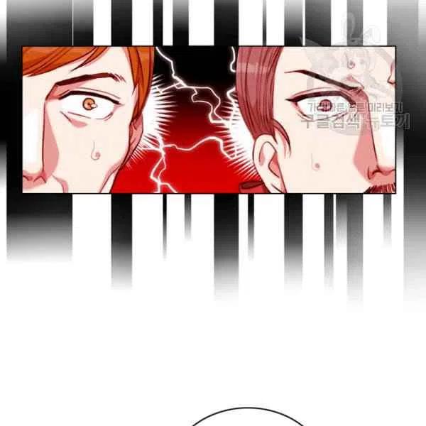 成爲暴君姐姐的生存法則 - 第113話(2/2) - 2