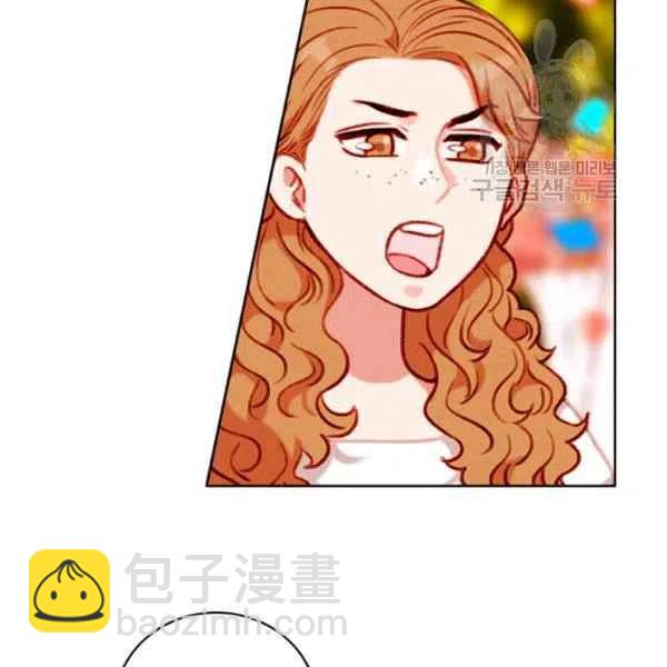 成爲暴君姐姐的生存法則 - 第115話(1/2) - 7