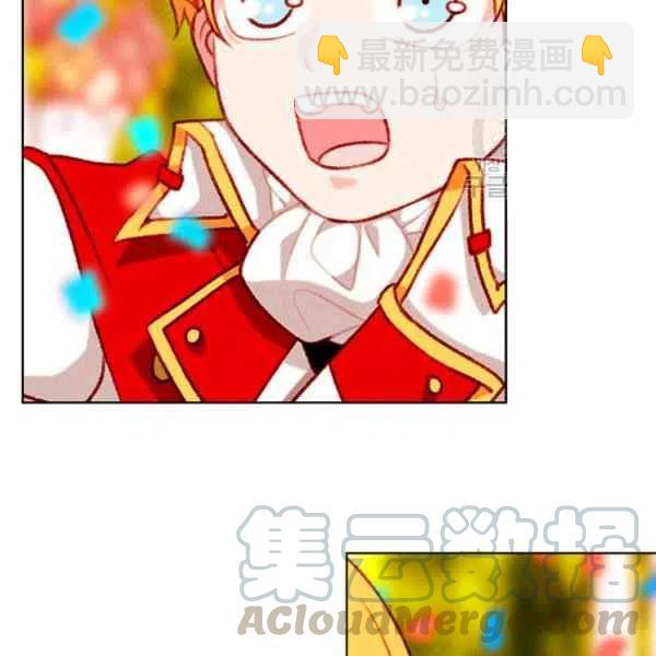 成爲暴君姐姐的生存法則 - 第115話(1/2) - 3