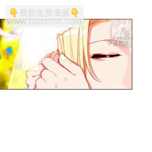 成爲暴君姐姐的生存法則 - 第115話(1/2) - 2