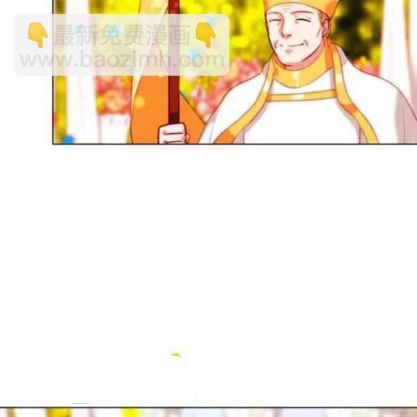 成爲暴君姐姐的生存法則 - 第117話(1/2) - 6