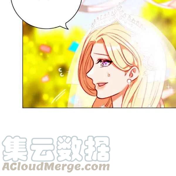 成爲暴君姐姐的生存法則 - 第117話(1/2) - 1