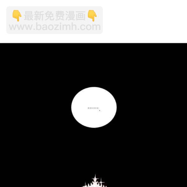 成爲暴君姐姐的生存法則 - 第117話(1/2) - 4