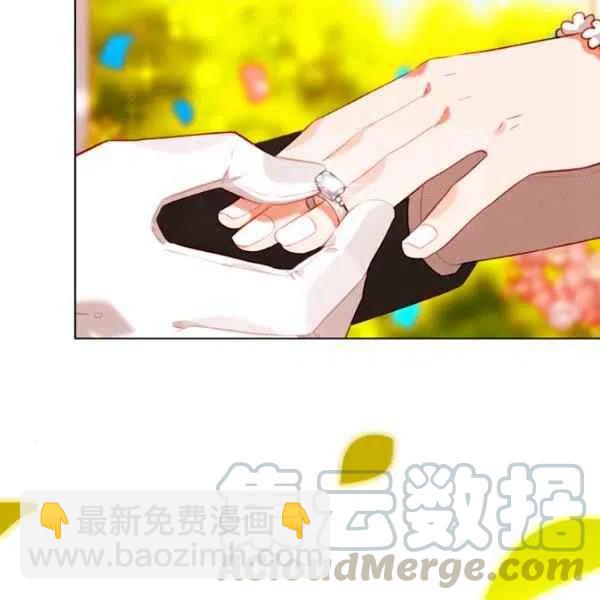 成爲暴君姐姐的生存法則 - 第117話(2/2) - 1