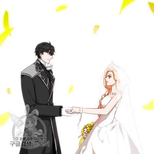 成爲暴君姐姐的生存法則 - 第117話(2/2) - 2