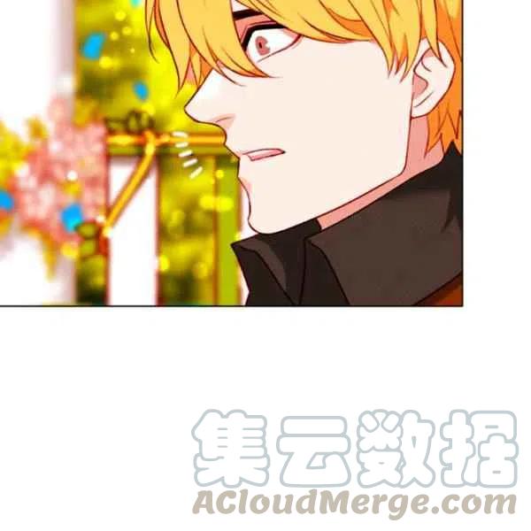 成爲暴君姐姐的生存法則 - 第117話(2/2) - 8