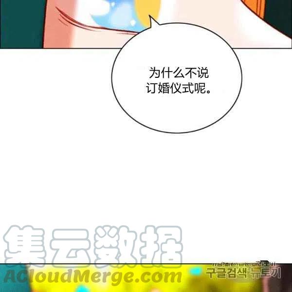 第119话18