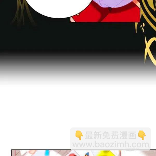 成爲暴君姐姐的生存法則 - 第119話(1/2) - 6