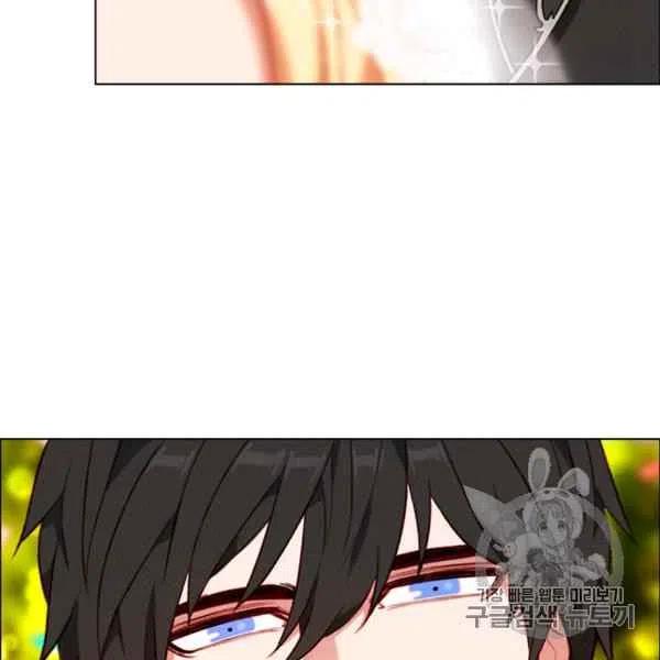 成爲暴君姐姐的生存法則 - 第119話(2/2) - 4