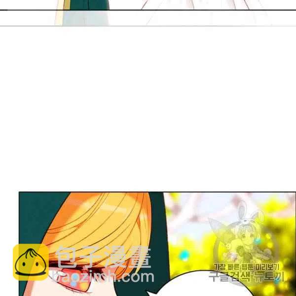 成爲暴君姐姐的生存法則 - 第119話(2/2) - 4