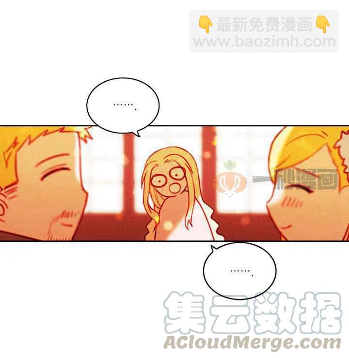 成爲暴君姐姐的生存法則 - 第13話 - 4