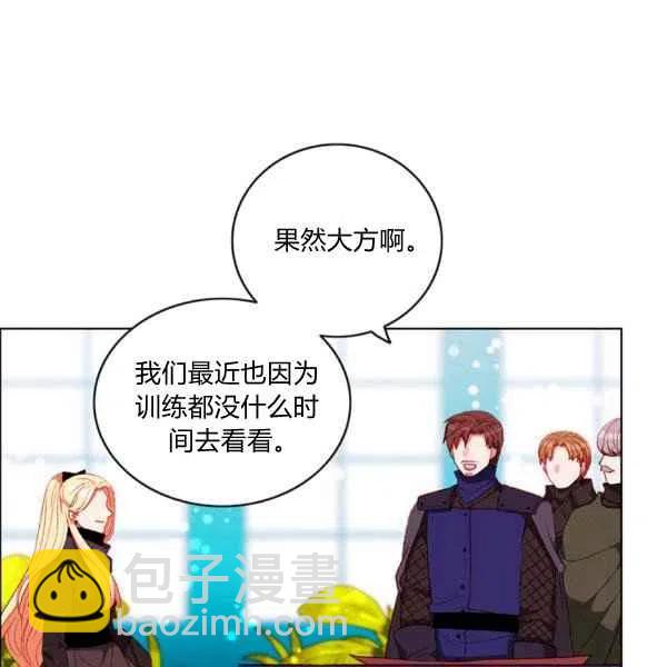 成爲暴君姐姐的生存法則 - 第121話(1/2) - 8