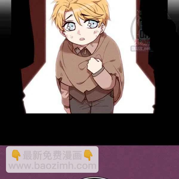 成爲暴君姐姐的生存法則 - 第121話(1/2) - 5