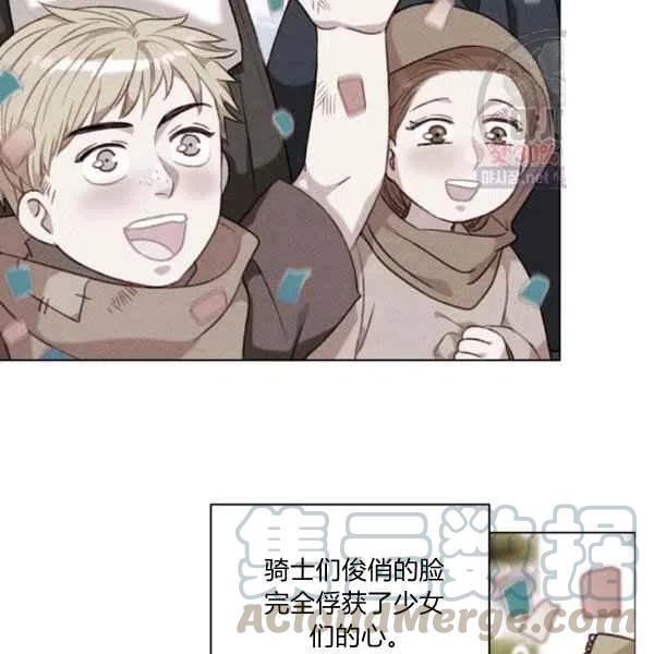 成爲暴君姐姐的生存法則 - 第121話(2/2) - 3