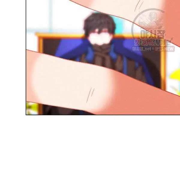 成爲暴君姐姐的生存法則 - 第121話(2/2) - 2