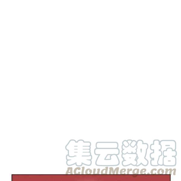 成爲暴君姐姐的生存法則 - 第123話(2/2) - 6