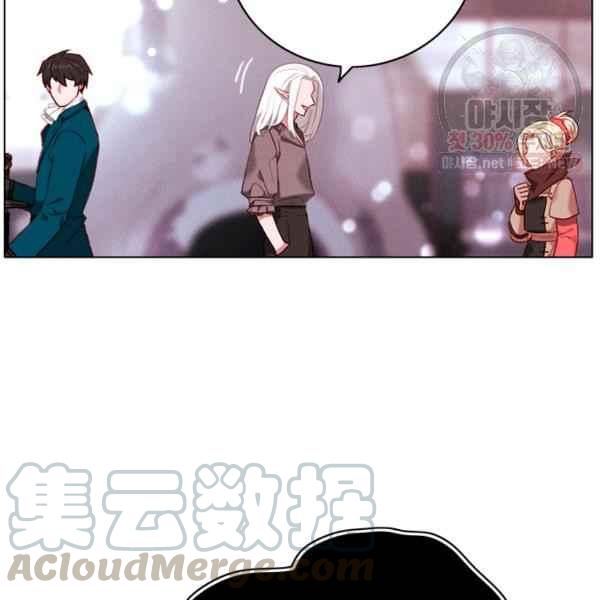 成爲暴君姐姐的生存法則 - 第123話(2/2) - 3