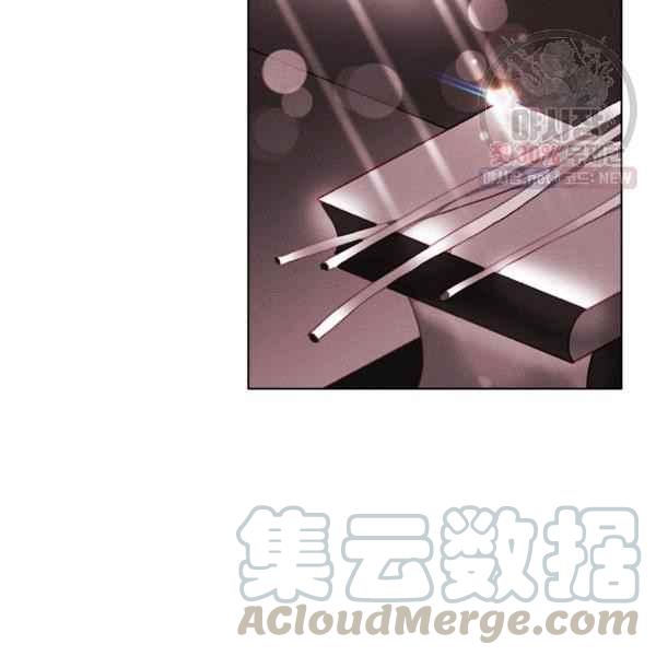 成爲暴君姐姐的生存法則 - 第123話(2/2) - 6