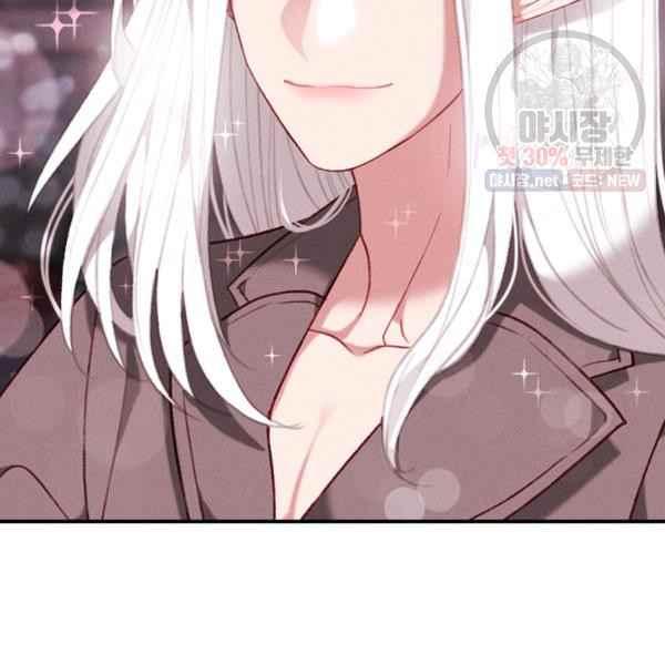 成爲暴君姐姐的生存法則 - 第123話(2/2) - 2