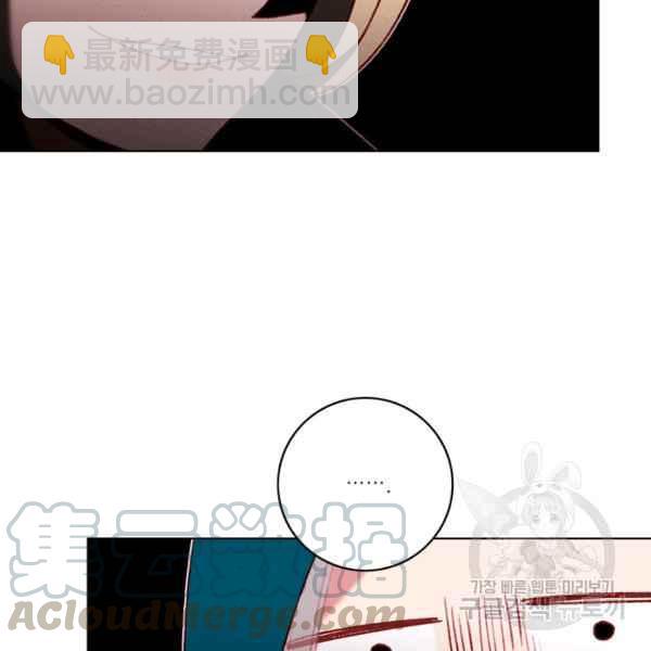 成爲暴君姐姐的生存法則 - 第125話(1/2) - 5