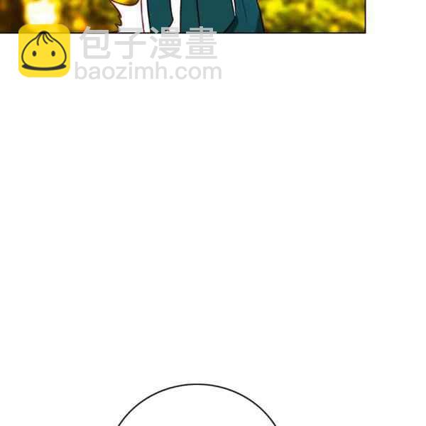 成爲暴君姐姐的生存法則 - 第125話(1/2) - 4