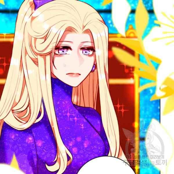 成爲暴君姐姐的生存法則 - 第125話(2/2) - 3