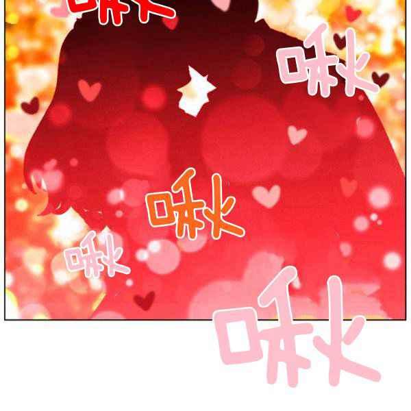 成爲暴君姐姐的生存法則 - 第125話(2/2) - 6