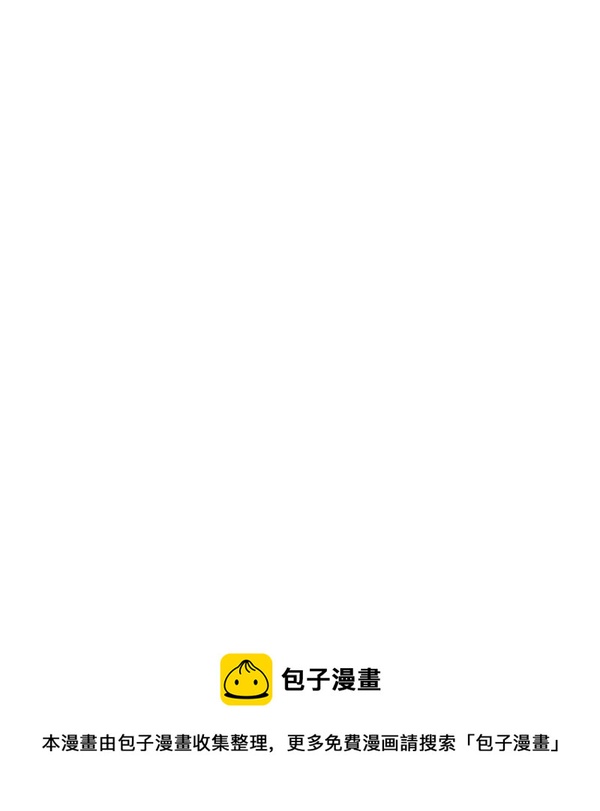 成爲暴君姐姐的生存法則 - 第125話(2/2) - 1