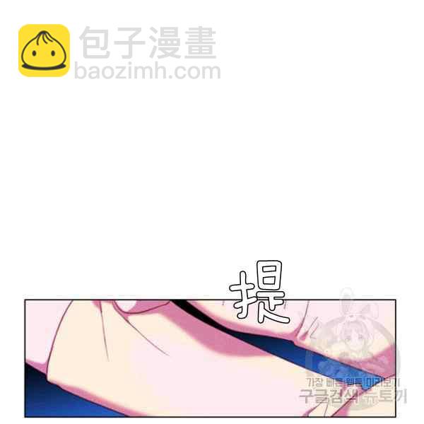 成爲暴君姐姐的生存法則 - 第127話(1/2) - 4