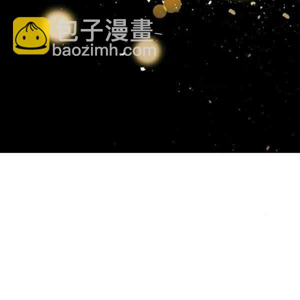 成爲暴君姐姐的生存法則 - 第127話(1/2) - 5