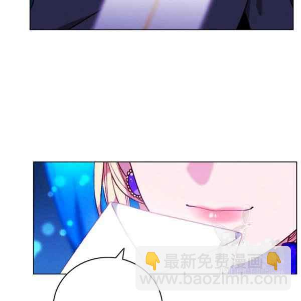 成爲暴君姐姐的生存法則 - 第127話(1/2) - 1