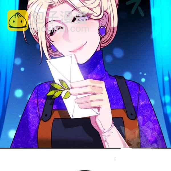 成爲暴君姐姐的生存法則 - 第127話(2/2) - 5