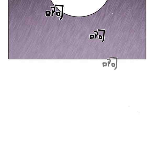 成爲暴君姐姐的生存法則 - 第127話(2/2) - 2