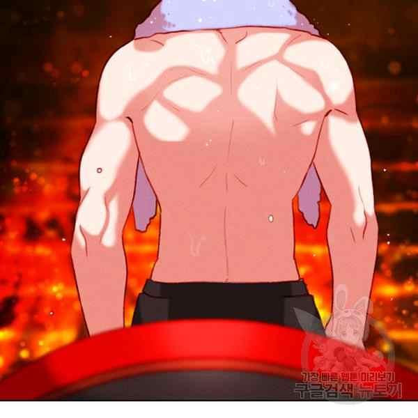 成爲暴君姐姐的生存法則 - 第127話(2/2) - 5