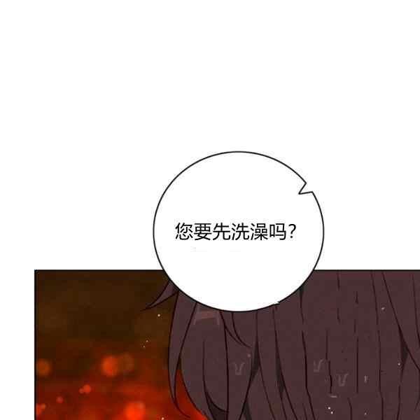 成爲暴君姐姐的生存法則 - 第127話(2/2) - 6