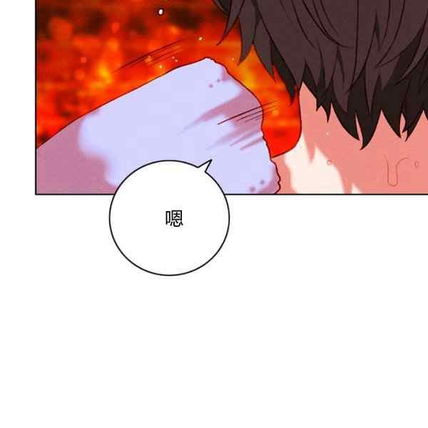 成爲暴君姐姐的生存法則 - 第127話(2/2) - 7